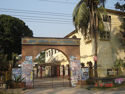 Mymensingh District